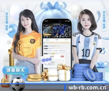微博热榜 APP | Tophub