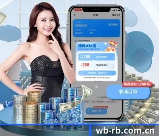 微博热榜 APP（Tophub）